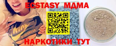 мяу мяу кристалл Абакан