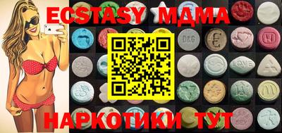 героин Абинск