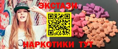 героин Абинск