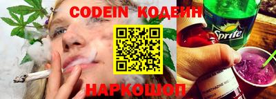 альфа пвп Тулун