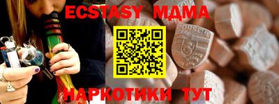 альфа пвп Тулун