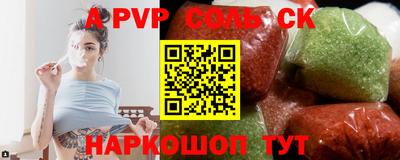 героин Абинск