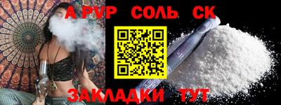 кокаин VHQ Туймазы