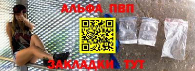мяу мяу кристалл Абакан