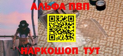 героин Абинск