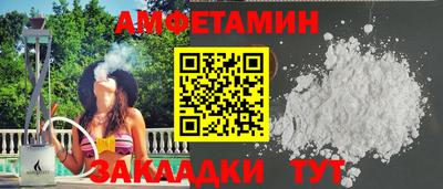 мяу мяу кристалл Абакан