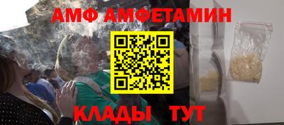 мяу мяу кристалл Абакан