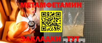 мяу мяу кристалл Абакан