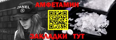 альфа пвп Тулун