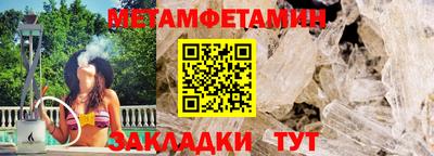 спиды Азнакаево