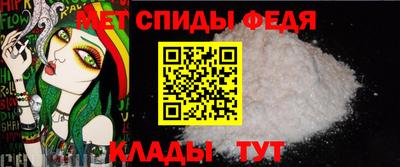 альфа пвп Тулун