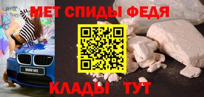 альфа пвп Тулун