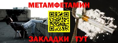 мяу мяу кристалл Абакан