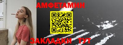 альфа пвп Тулун