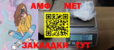 спиды Азнакаево