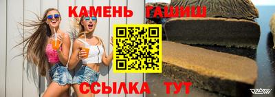 героин Абинск