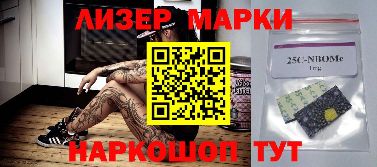 Лсд 25 экстази ecstasy Великие Луки