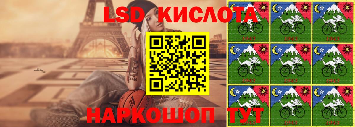Великие Луки  МЕГА ССЫЛКА  Вход с VPN  ЛСД экстази ecstasy  ЛСД экстази ecstasy 