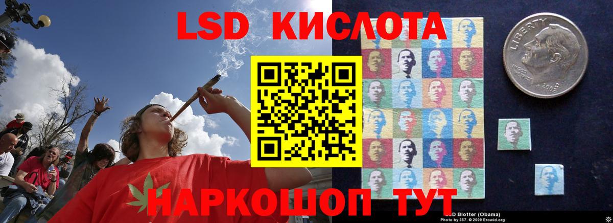 LSD-25 экстази кислота  LSD-25 экстази ecstasy  Вход с VPN  Великие Луки 