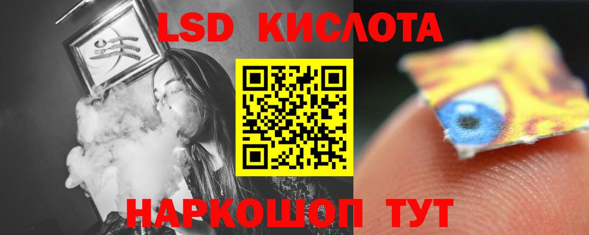 ЛСД экстази ecstasy Великие Луки