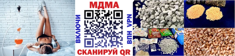 МДМА кристаллы Великие Луки