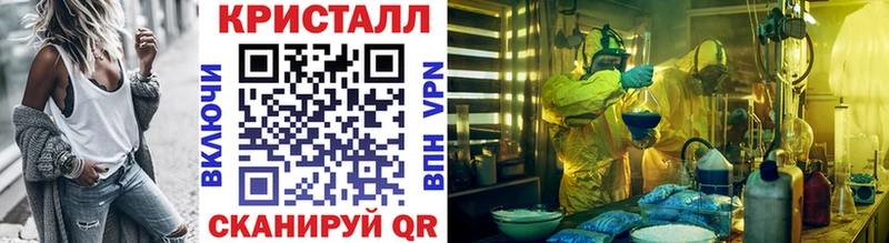 сколько стоит kraken Первитин Methamphetamine Великие Луки