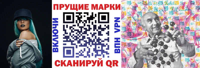 omg сайт  Великие Луки  Наркотические марки 1500мкг 