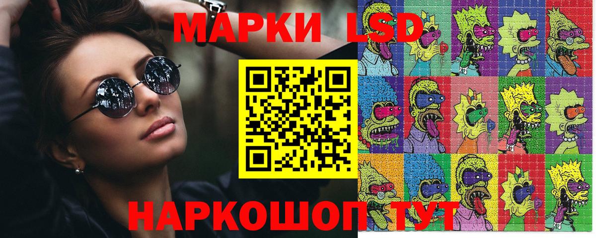 Марки NBOMe 1500мкг  Вход с VPN  Великие Луки 