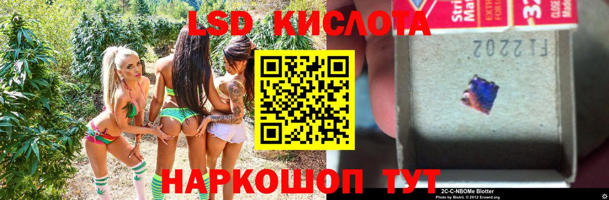 Великие Луки  Марки NBOMe 1500мкг  Марки NBOMe 1500мкг  Вход с VPN 
