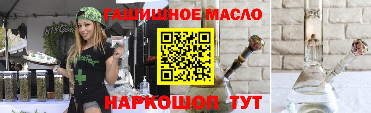 Дистиллят ТГК жижа  Вход с VPN  Дистиллят ТГК вейп  Великие Луки 