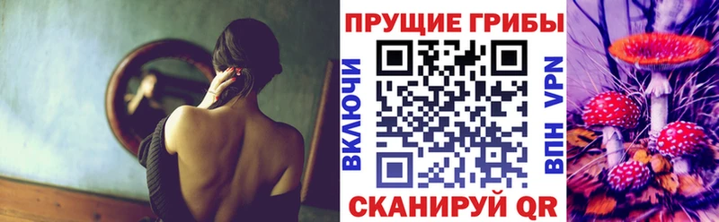 Псилоцибиновые грибы прущие грибы  цена наркотик  Великие Луки 