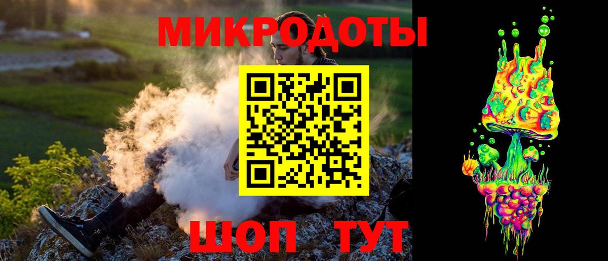 даркнет сайт  Псилоцибиновые грибы мухоморы  Вход с VPN  Псилоцибиновые грибы GOLDEN TEACHER  Великие Луки 