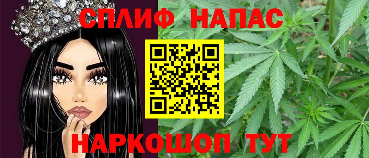 Великие Луки  Конопля тримм  Марихуана индика  Вход с VPN  МАРИХУАНА планчик 